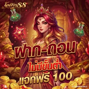 olarn88 แตกง่าย