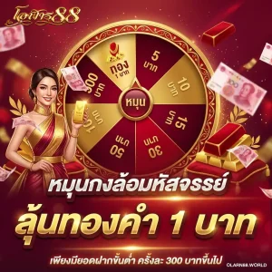 ทางเข้า olarn88